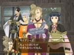 Screenshots Suikoden V Les femmes au pouvoir!