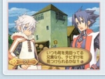 Screenshots Summon Night 4 