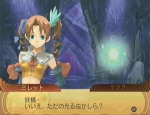 Screenshots Summon Night Granthese 