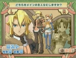 Screenshots Summon Night Granthese 