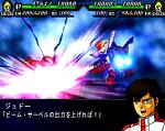 Screenshots Super Robot Taisen MX 