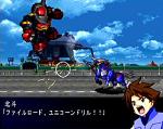 Screenshots Super Robot Taisen MX 