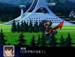 Screenshots Super Robot Taisen Z 