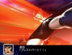 Screenshots Super Robot Taisen Z 