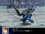 Screenshots Super Robot Taisen Z 