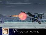 Screenshots Super Robot Taisen Z 