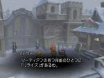 Screenshots Tales of Destiny 