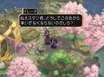 Screenshots Tales of Destiny 