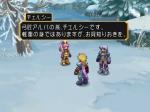 Tales of Destiny
