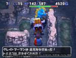 Screenshots Dragon Quest Characters: Torneko no Daiboken 3 - Fushigi no Dungeon 