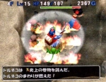 Screenshots Dragon Quest Characters: Torneko no Daiboken 3 - Fushigi no Dungeon 