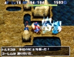 Screenshots Dragon Quest Characters: Torneko no Daiboken 3 - Fushigi no Dungeon 