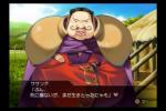 Screenshots Utawarerumono: Chiriyuku Mono e no Komoriuta Mais le méchant seigneur écrase le village d'impôt et rapidement Tsukuru ne peut plus acheter les ingrédients nécessaires au remède
