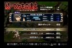 Screenshots Utawarerumono: Chiriyuku Mono e no Komoriuta Attribution des xp après chaque combat