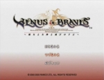 Screenshots Venus & Braves 
