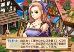 Screenshots Atelier Violet ~The Alchemist of Gramnad 2~ 