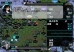 Screenshots VM Japan 