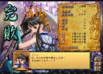 Screenshots VM Japan 