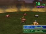 Screenshots Waga Ryuu o Miyo: Pride of the Dragon Peace 