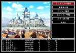 Screenshots Wizardry Gaiden: Prisoners of the Battles 
