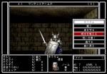 Screenshots Wizardry Gaiden: Prisoners of the Battles 
