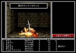 Screenshots Wizardry Gaiden: Prisoners of the Battles 