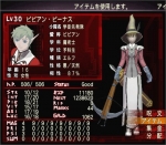 Screenshots Wizardry XTH: Academy of Frontier 