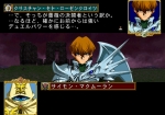 Screenshots Yu-Gi-Oh! The Duelists of the Roses 