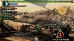 Screenshots Monster Hunter Portable 3rd HD 