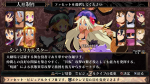 Screenshots Labyrinth of Refrain: Coven of Dusk 