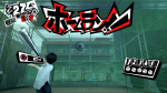 Screenshots Persona 5 