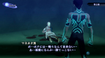 Screenshots Shin Megami Tensei III: Nocturne HD Remaster 