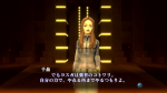 Screenshots Shin Megami Tensei III: Nocturne HD Remaster 