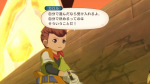 Screenshots Tales of Vesperia: Definitive Edition 