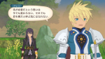 Screenshots Tales of Vesperia: Definitive Edition 