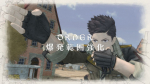 Screenshots Valkyria Chronicles 4 