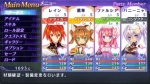 Screenshots Record of Agarest War: Mariage 