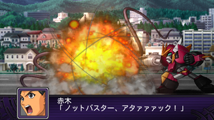 Dai-2-Ji Super Robot Taisen Z Hakai-hen Game - Giant Bomb