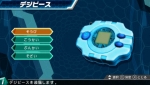 Screenshots Digimon Adventure PSP 