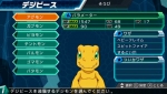 Screenshots Digimon Adventure PSP 