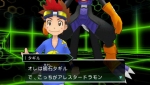 Screenshots Digimon Adventure PSP 