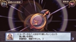 Screenshots Disgaea Infinite 