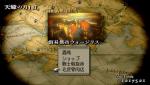 Screenshots Final Fantasy Tactics: The War of the Lions 