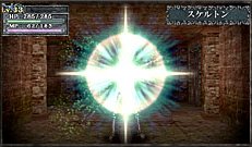 King S Field Additional Ii Fiche Rpg Reviews Previews Wallpapers Videos Covers Screenshots Faq Walkthrough Legendra Rpg