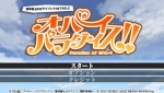 Screenshots Kyoukai Senjou no Horizon Portable 