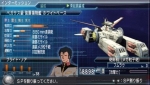 Screenshots Mobile Suit Gundam: Mokuba no Kiseki 