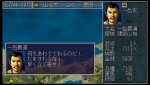 Screenshots Nobunaga no Yabou: Shouseiroku 