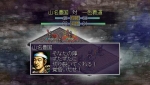 Screenshots Nobunaga no Yabou: Shouseiroku 