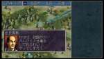 Screenshots Nobunaga no Yabou: Shouseiroku 