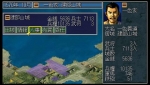 Screenshots Nobunaga no Yabou: Shouseiroku 